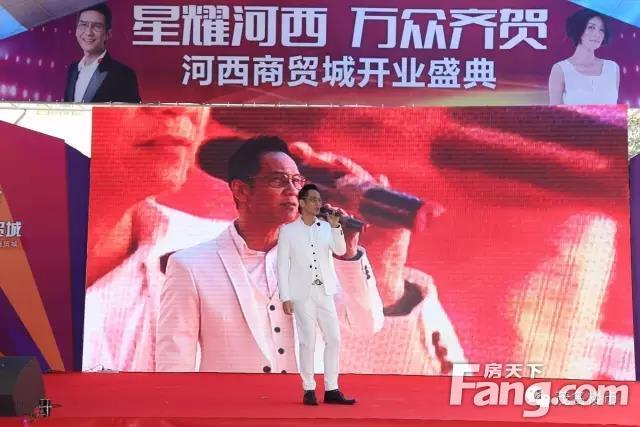 星耀河西 万众齐贺——河西商贸城盛大开业