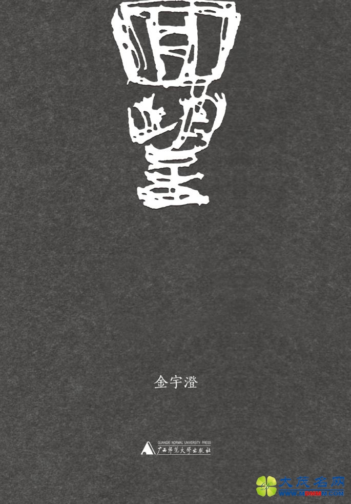 λ丸ף˺ͼһʧ
