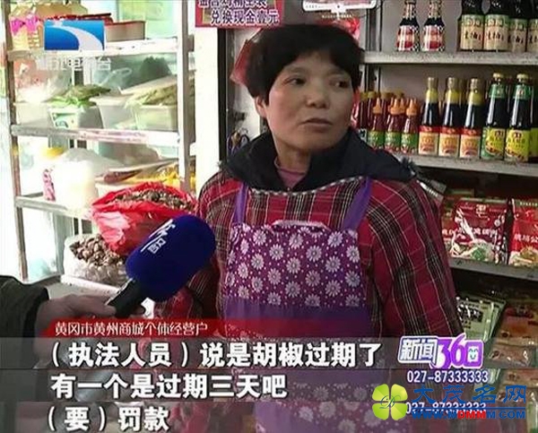 湖北黄冈食药监强搬36瓶食用油：我是依法抢劫(组图)