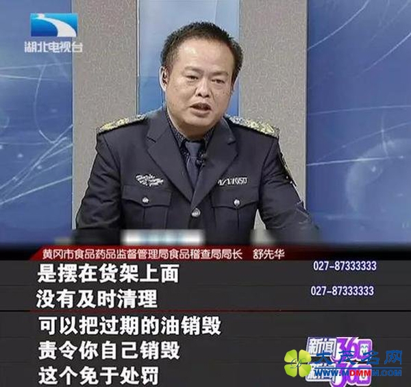 湖北黄冈食药监强搬36瓶食用油：我是依法抢劫(组图)