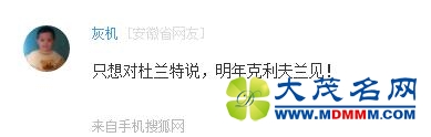 高级黑：穆帅买69组合赚到 哈登又双叒叕划水了