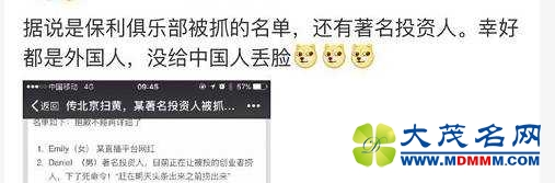 ɨƱץ ǣ֪Ͷ
