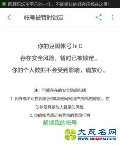 人民日报：豆瓣、猫眼恶评伤害电影产业