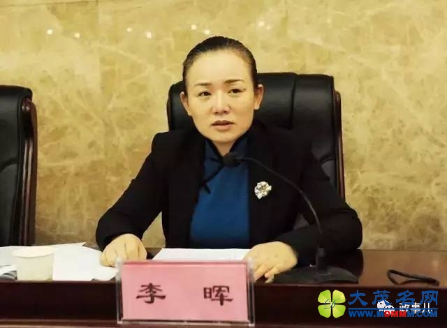 年轻女市委书记履新半月后的“大喜事”
