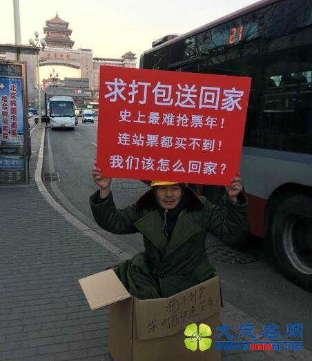 高级黑：贪官出庭枪手躺枪 蓝军中超直卖二手车