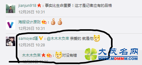凤凰卫视这个老外记者火了 这口音我给满分！