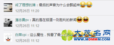 凤凰卫视这个老外记者火了 这口音我给满分！