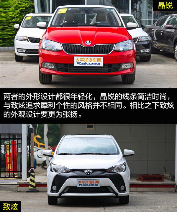 小清新与八字胡的较量 晶锐对比致炫