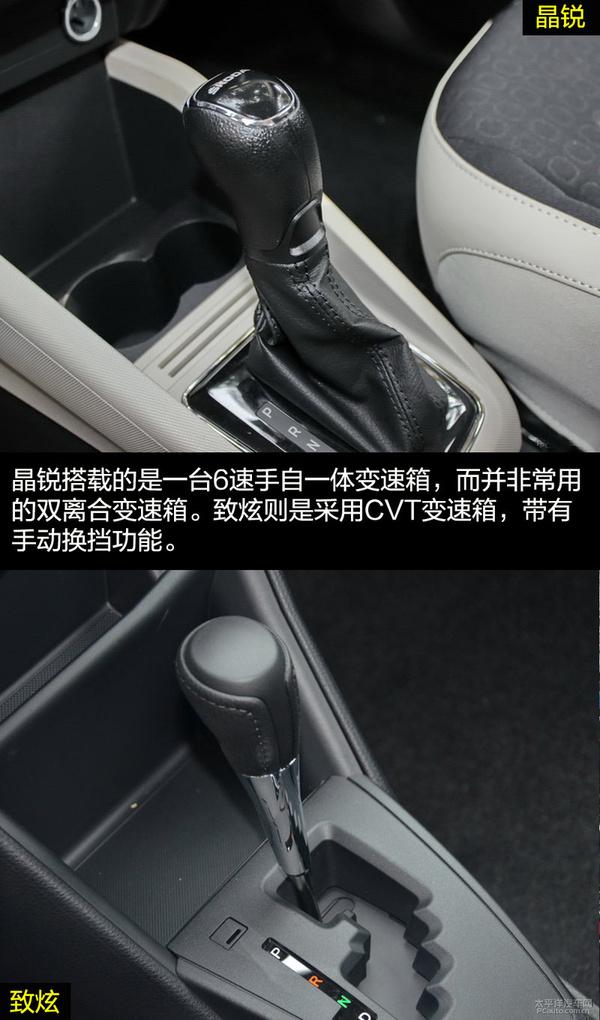 小清新与八字胡的较量 晶锐对比致炫
