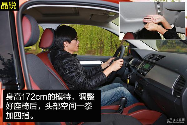小清新与八字胡的较量 晶锐对比致炫