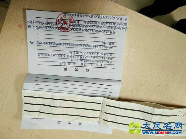 安徽男子拘留期间糖尿病酮酸中毒身亡 检方介入调查