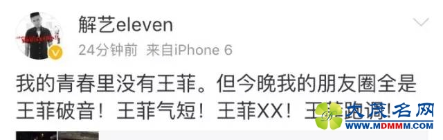 王菲演唱会大咖云集观众刷屏，却心疼坏了一大票粉丝