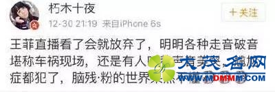 王菲演唱会大咖云集观众刷屏，却心疼坏了一大票粉丝