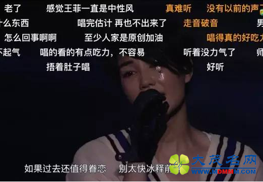 王菲演唱会大咖云集观众刷屏，却心疼坏了一大票粉丝
