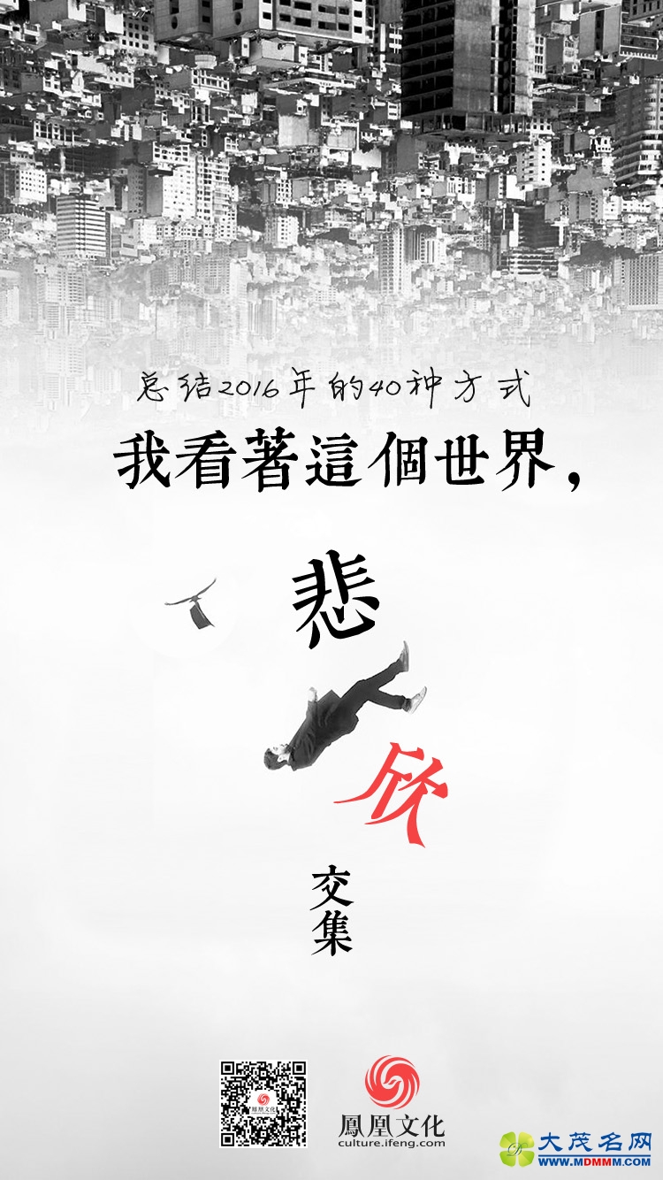 ڵܽ2016仯УĲŲֻ