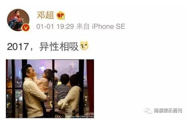 新年新气象！唐嫣罗晋狂发糖 贾静雯大女儿正面照首曝光(图)