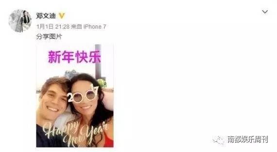 新年新气象！唐嫣罗晋狂发糖 贾静雯大女儿正面照首曝光(图)
