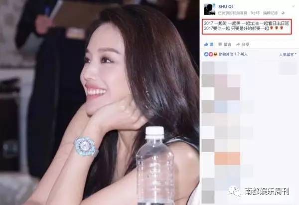 新年新气象！唐嫣罗晋狂发糖 贾静雯大女儿正面照首曝光(图)