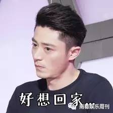 新年新气象！唐嫣罗晋狂发糖 贾静雯大女儿正面照首曝光(图)