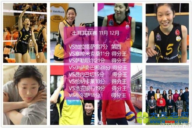 朱婷平凭啥是世界第一 这些豪华数据你绝对想不到