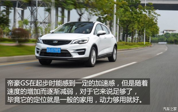  ۺGS 2016 Ű 1.3T Զ