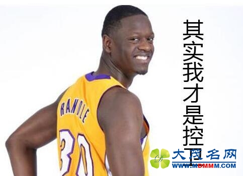 高级黑：湖人获胜赢得锦旗 快船躺升第四心里美