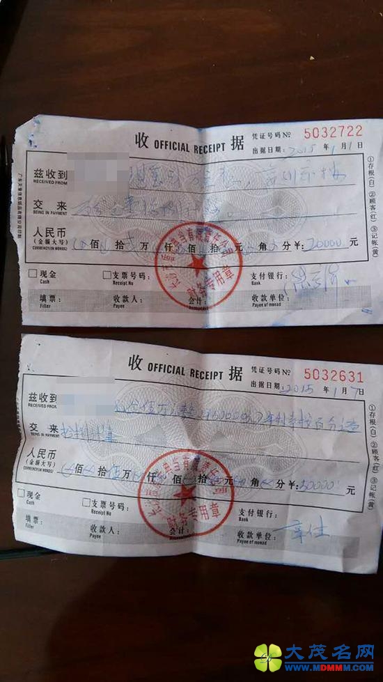 湖南公安厅内退官员被控集资放贷：骗数十退休老干部