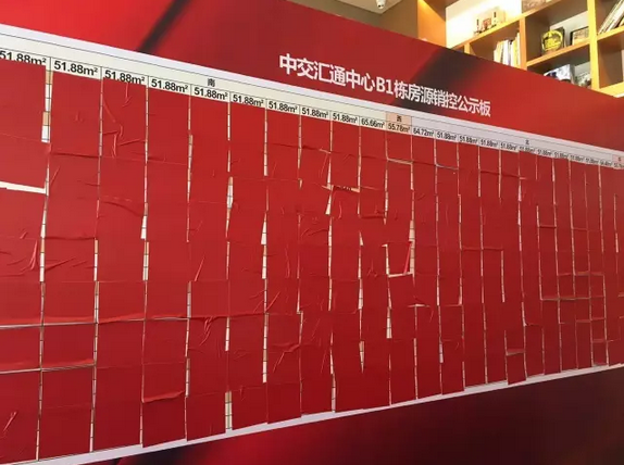 中交·汇通中心火爆开盘 200多套房源火速售罄 ——凤凰房产广州