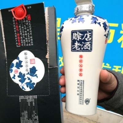 购买赊店白酒惊现空瓶厂家：不是质量问题