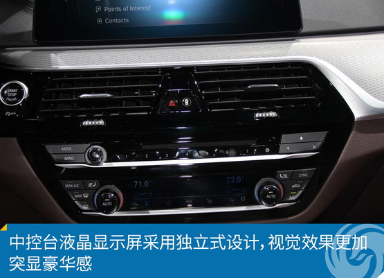 新车图解：全新BMW 5系 个性与传承