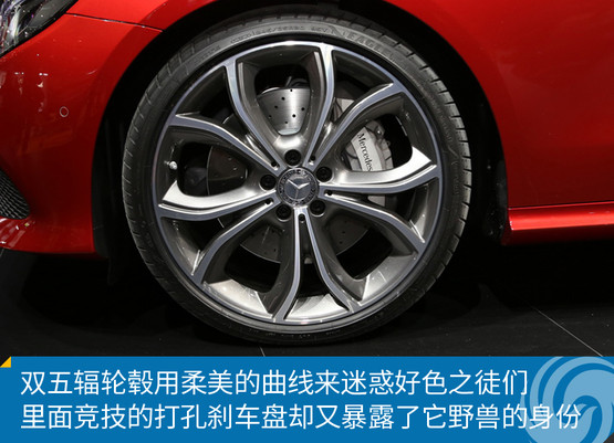 ³ͼ⣺E Coupe E