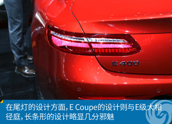 ³ͼ⣺E Coupe E