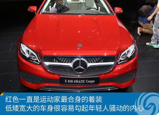 ³ͼ⣺E Coupe E