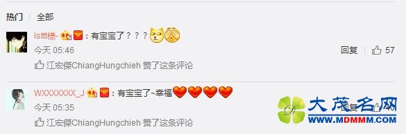 好事将近？江宏杰暗示福原爱闪电怀孕 还是个男宝宝