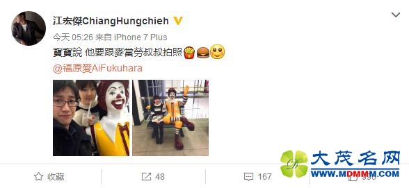 好事将近？江宏杰暗示福原爱闪电怀孕 还是个男宝宝