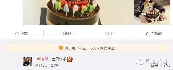 林允前脚说自己单身，后脚就爬上了冯绍峰的巨轮！