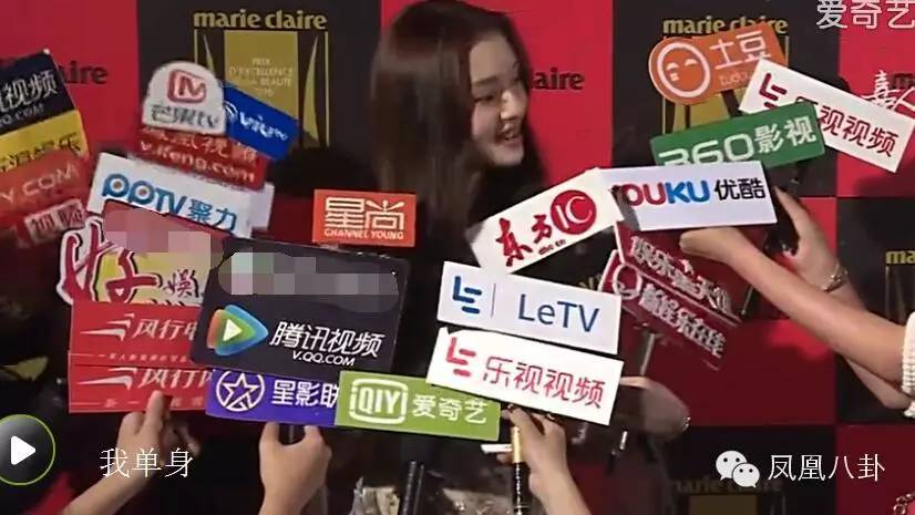 林允前脚说自己单身，后脚就爬上了冯绍峰的巨轮！
