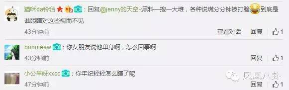 林允前脚说自己单身，后脚就爬上了冯绍峰的巨轮！