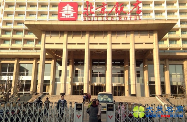 特朗普集团驻北京办公室照片曝光 位于北京饭店内部