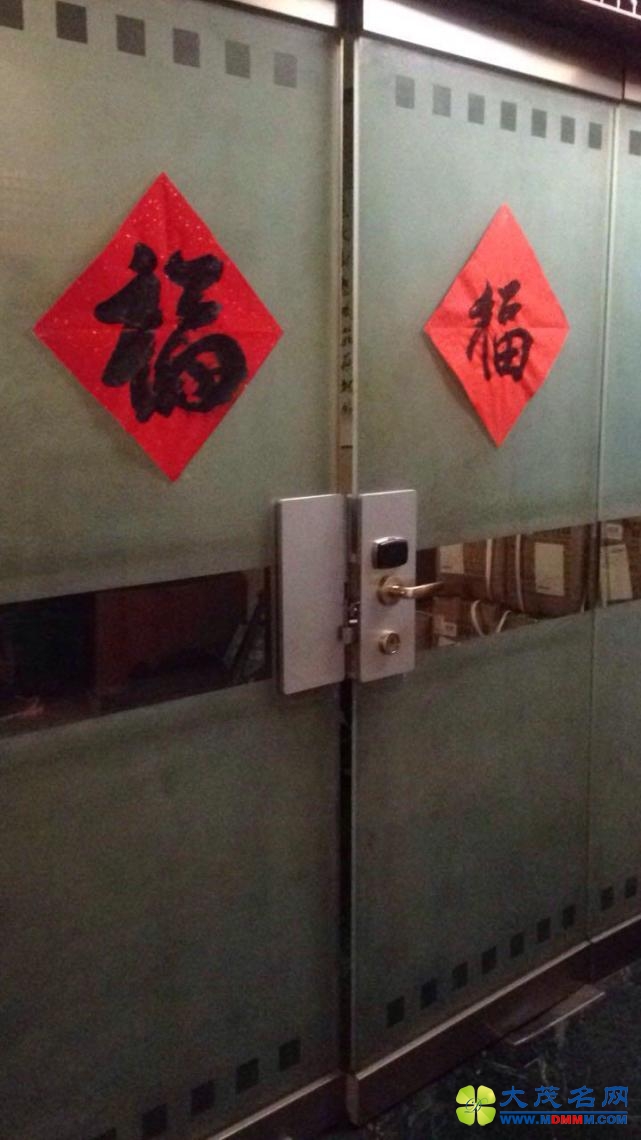 特朗普集团驻北京办公室照片曝光 位于北京饭店内部