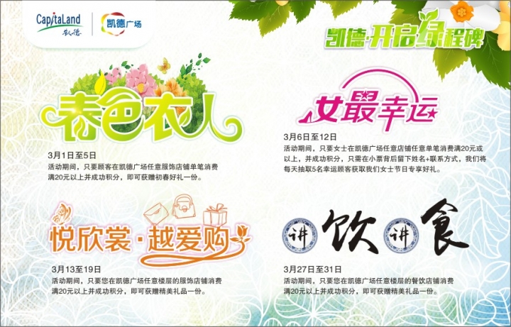 电梯内灯箱.jpg