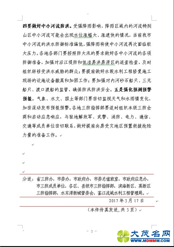 9-1F31Q04G3-50.jpg