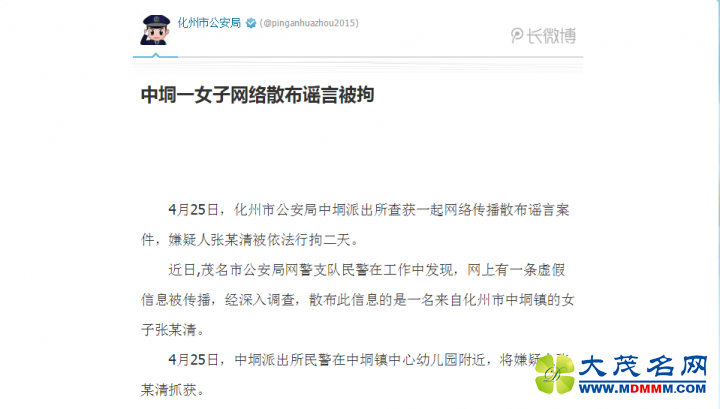 QQ图片20170427111449.png