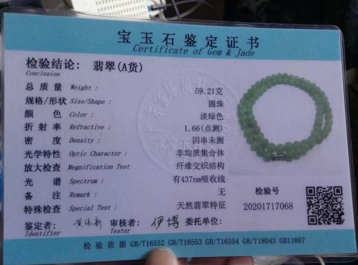 证书A.jpg