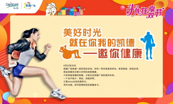 坡梯灯箱-02.jpg