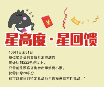 旧员工通道_meitu_4.jpg