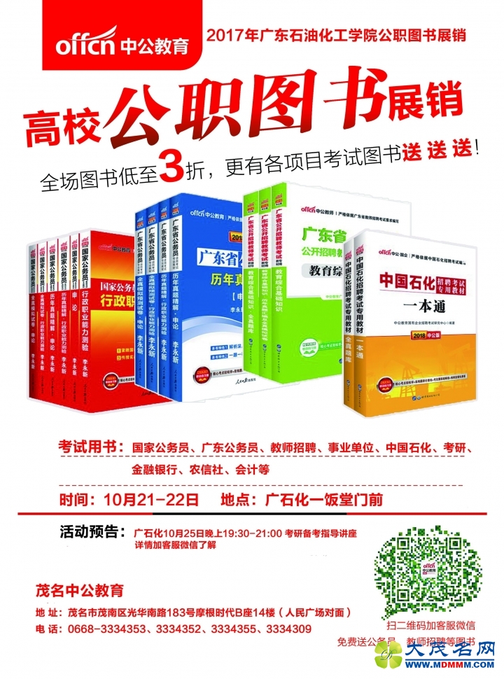 QQ图片20171018114345.jpg