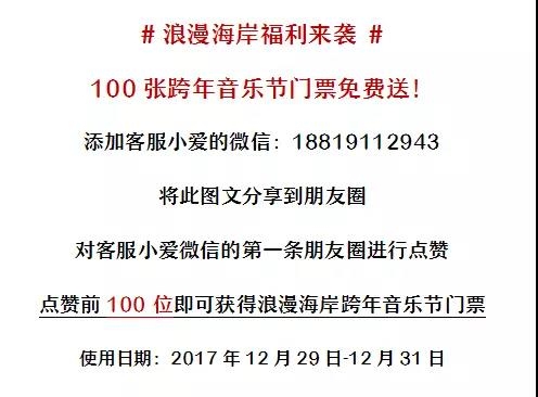 ΢ͼƬ_20171229204841.jpg