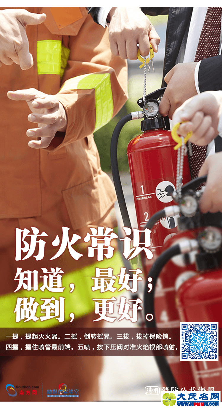 18b6b967f1572649ab9e5770cf79939f.png