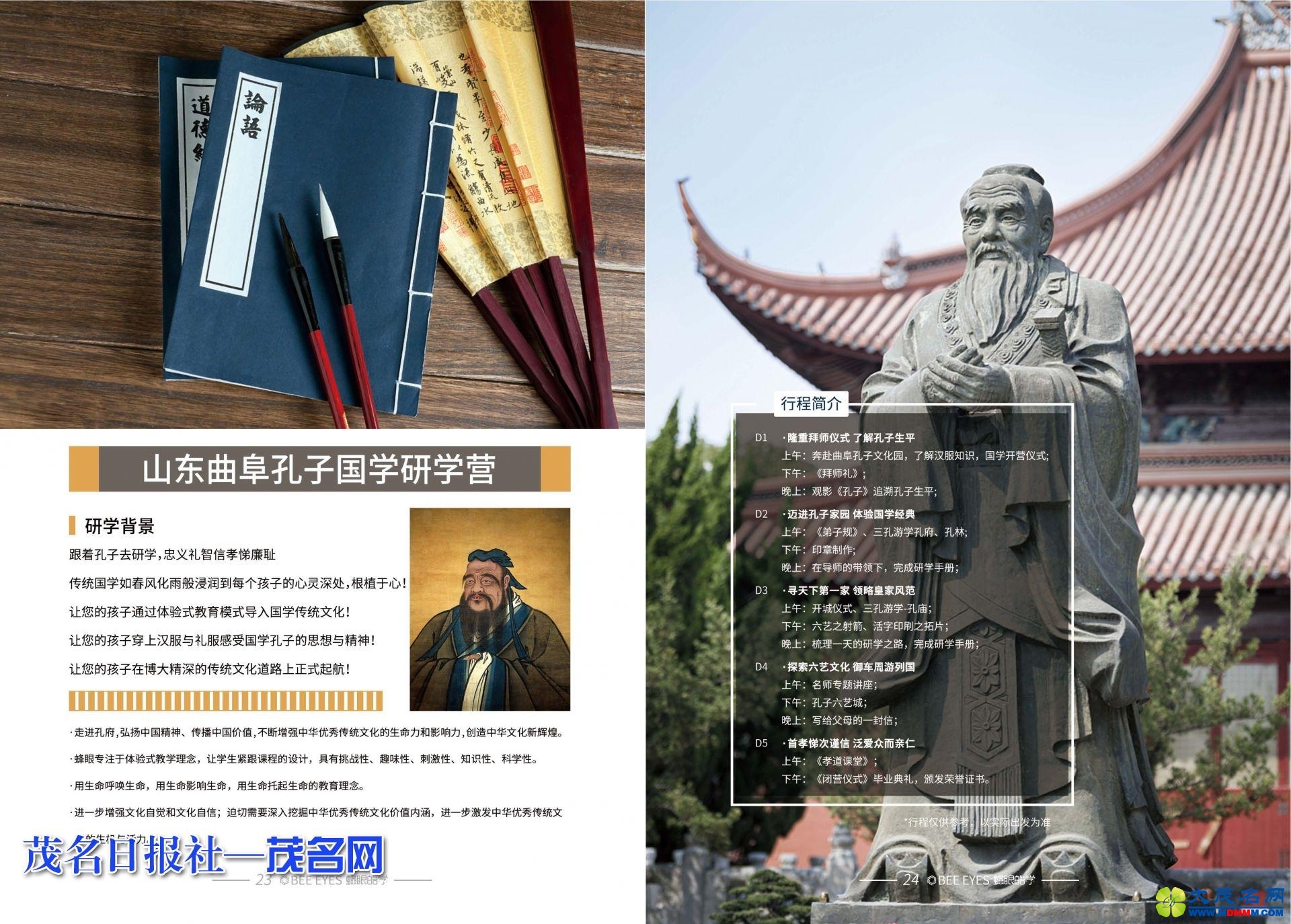 c075b757c5c3aae8a1892fb04d76e456.jpeg